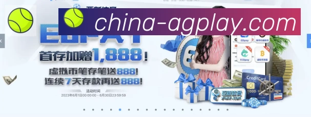 App界面
