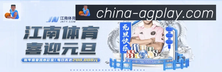 体育App